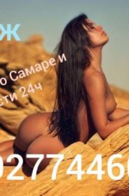 Описание индивидалки Мираж salon 24