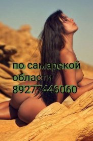 Проститутка Salon Мираж, тел. 8 (927) 744-6060