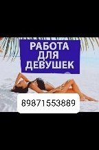 Проститутка Лиза, тел. 8 (987) 155-3889